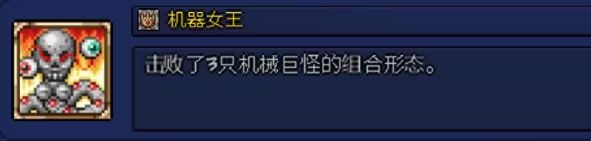 泰拉瑞亚皮皮蛙汉化版