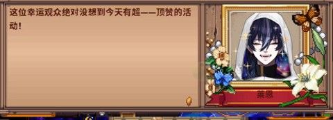 星露谷物语七宗罪