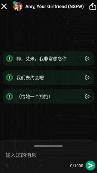 meimodu无限制版