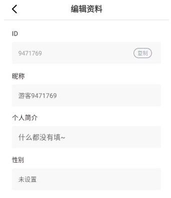 叮当漫画免费版