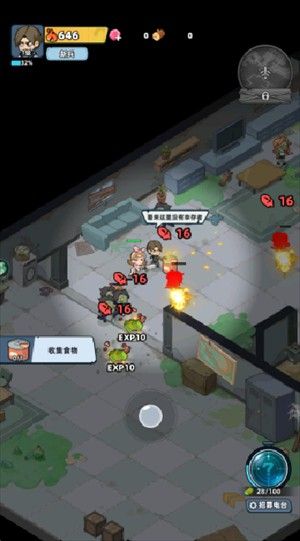 生存33天官方正版