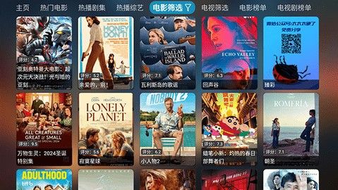 超玩家影视tv版