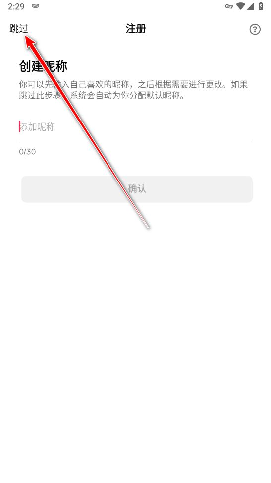 抖音国际版TikTok