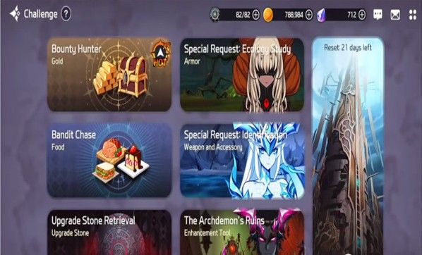 异域战记官方版下载(OUTERPLANE安装器)