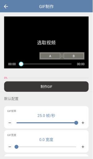 智心工具箱助手