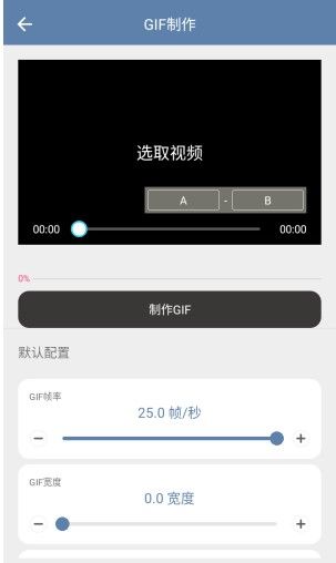 智心工具箱助手