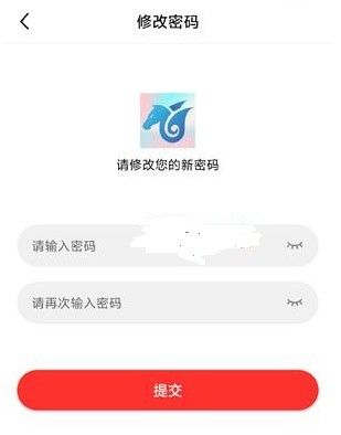 怎么修改密码配图3