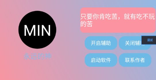 末影人盒子制裁盒子