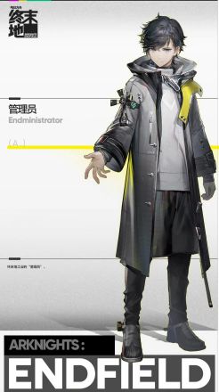 明日方舟终末地官方正版