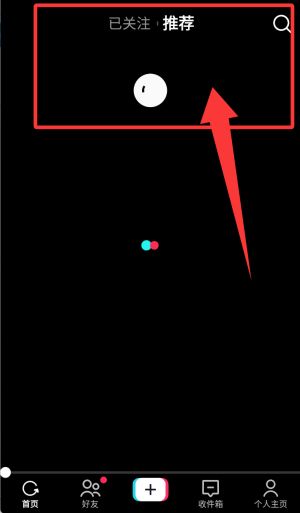 抖音国际版TikTok