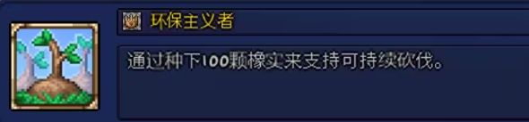 泰拉瑞亚皮皮蛙汉化版