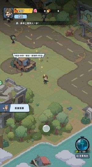 生存33天官方正版