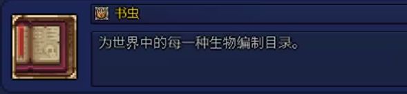 泰拉瑞亚皮皮蛙汉化版