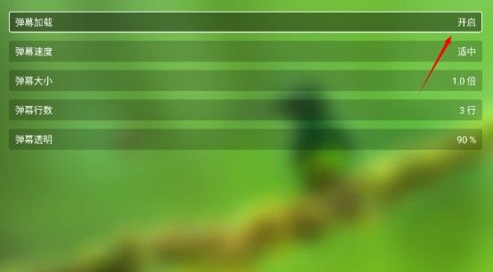 幻彩影视电视盒子