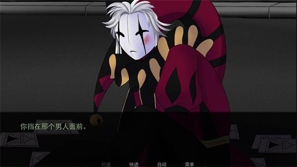 怪胎马戏团2.0汉化版