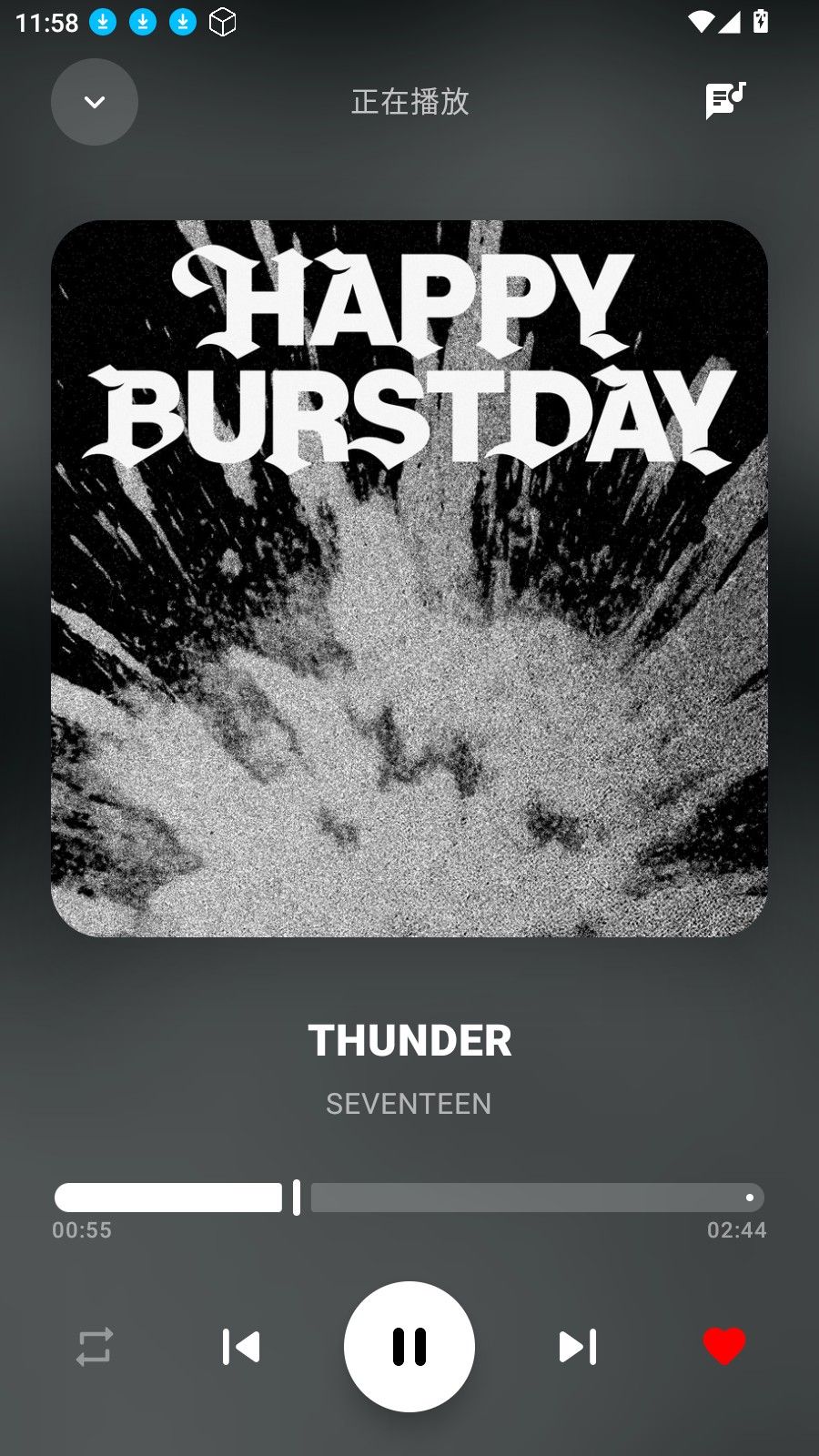 艾莫音乐免费版