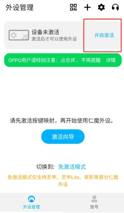 仁魔畅游游戏厅