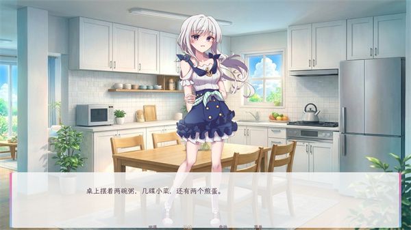 和这样的我恋爱吧游戏