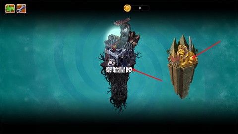 植物大战僵尸universe重制版