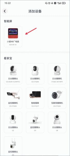 蜗牛视频免费追剧