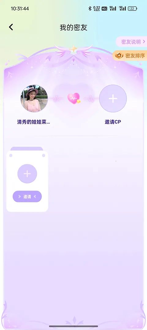 小陪伴语音