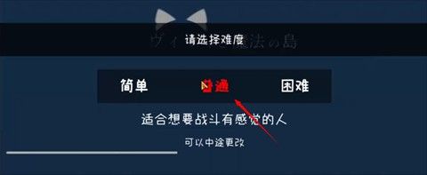 薇薇与魔法之岛