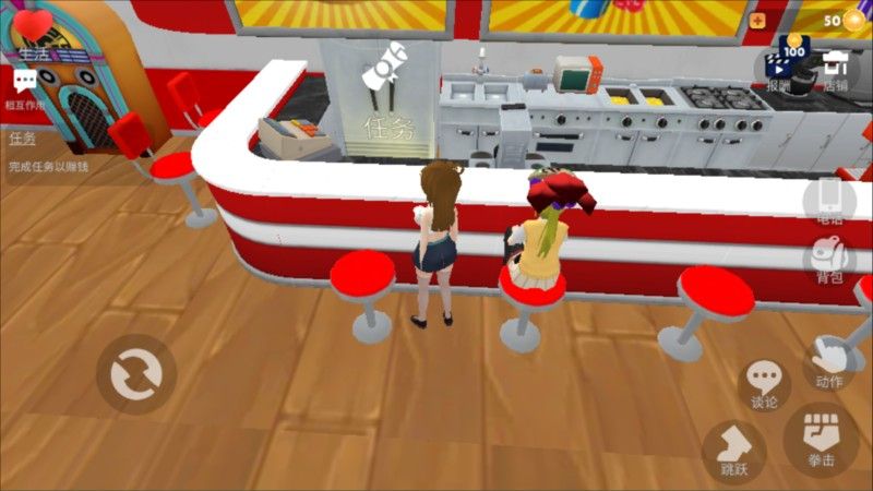 虚拟女友模拟器破解中文版6