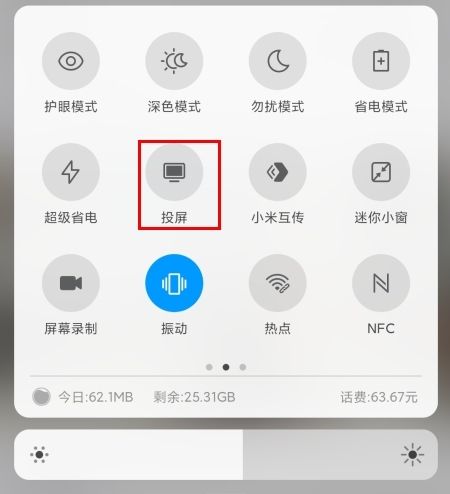 蜗牛视频免费追剧