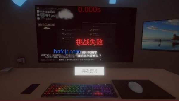 清雨毁号逃脱模拟器手机版(QY30sGame)