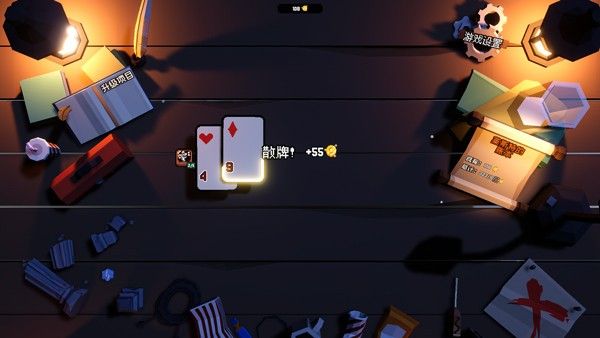 翻天喜地凑大钱手机版