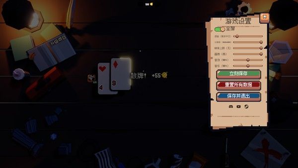 翻天喜地凑大钱手机版