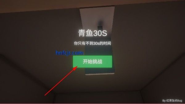 清雨毁号逃脱模拟器手机版(QY30sGame)