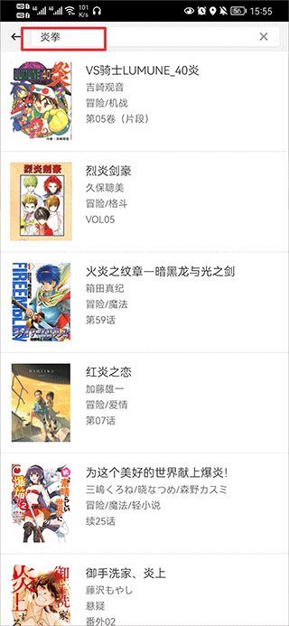 动漫之家社区版