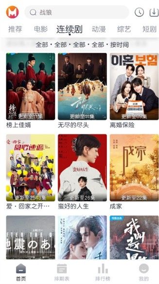 猫放时光免费版