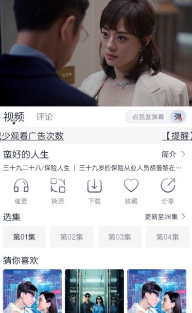 猫放时光免费版