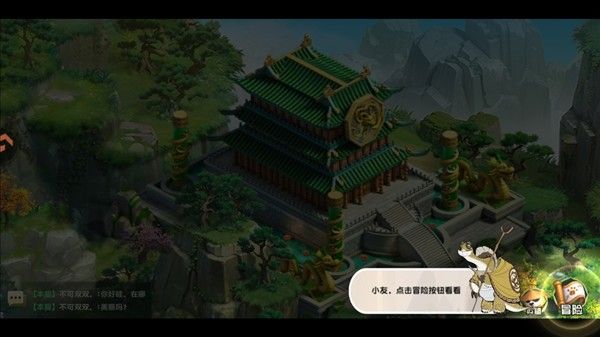 功夫熊猫神龙大侠