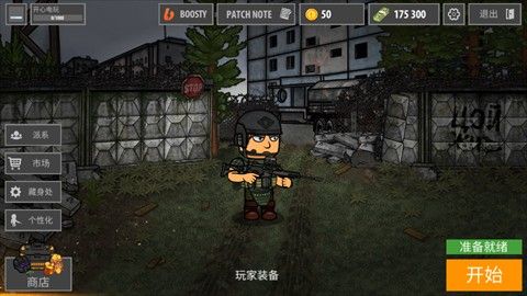 逃离塔克夫2d版手游