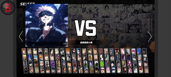 bvn全明星最终版3.8