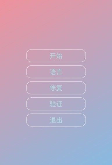 由崎司美化包安卓版