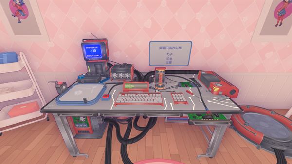 米塔MiSide最新版