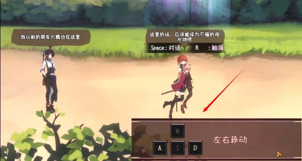 薇薇与魔法之岛安卓版v1.0