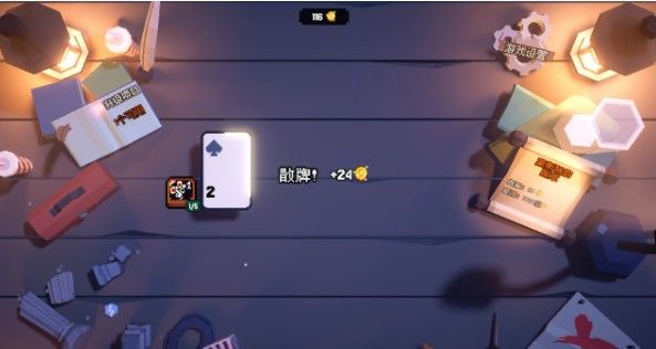 翻天喜地凑大钱手机移植版