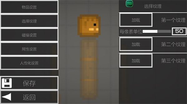 甜瓜游乐场国际版35.5