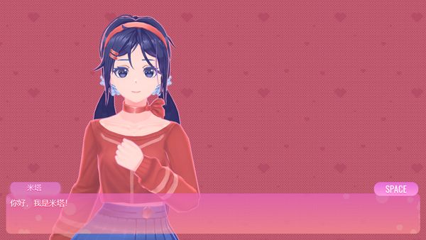 米塔MiSide最新版