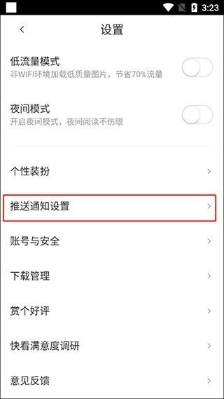 歪歪漫画阅读站