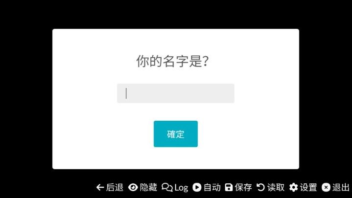 游戏佬的后宫手游