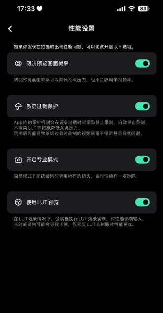 飓风相机APP