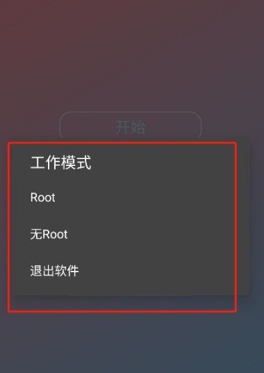 由崎司美化包安卓版