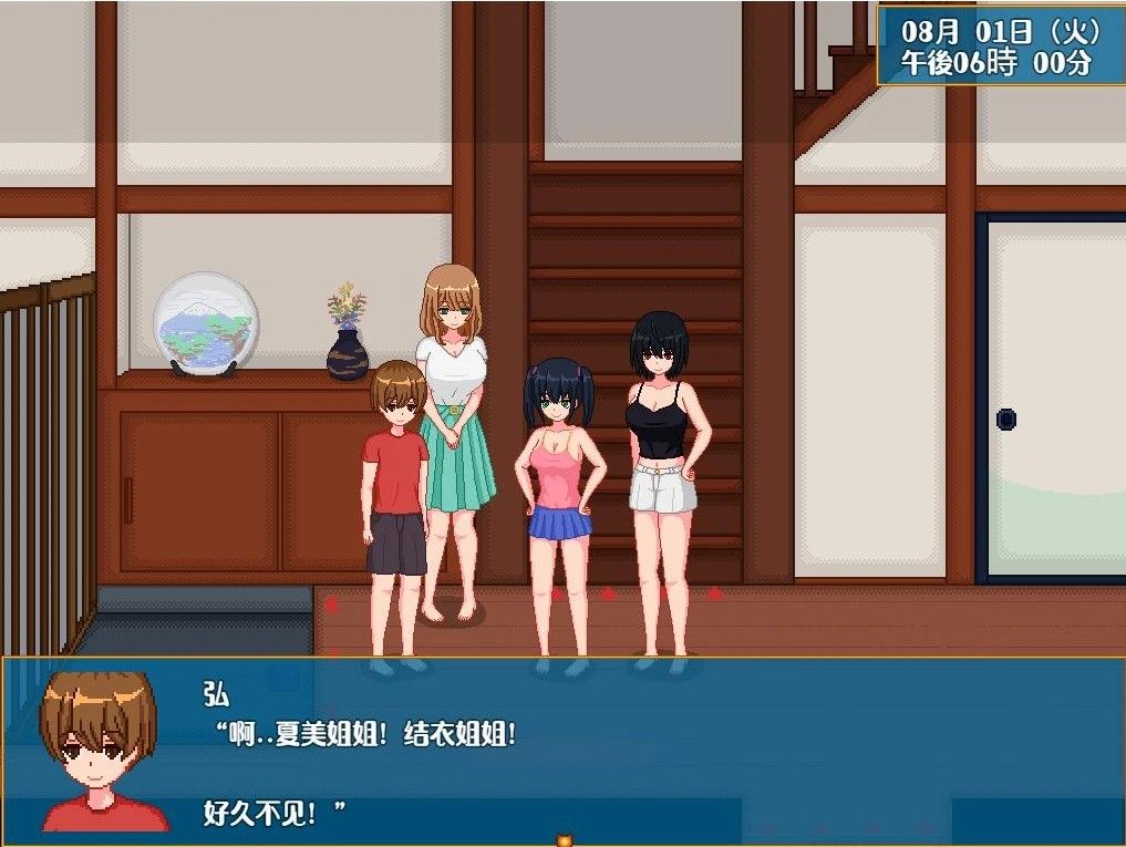 田舍生活(桃子移植)