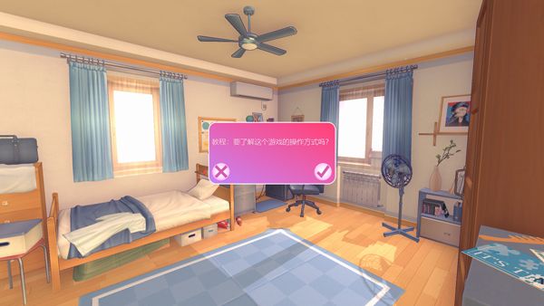 米塔MiSide最新版